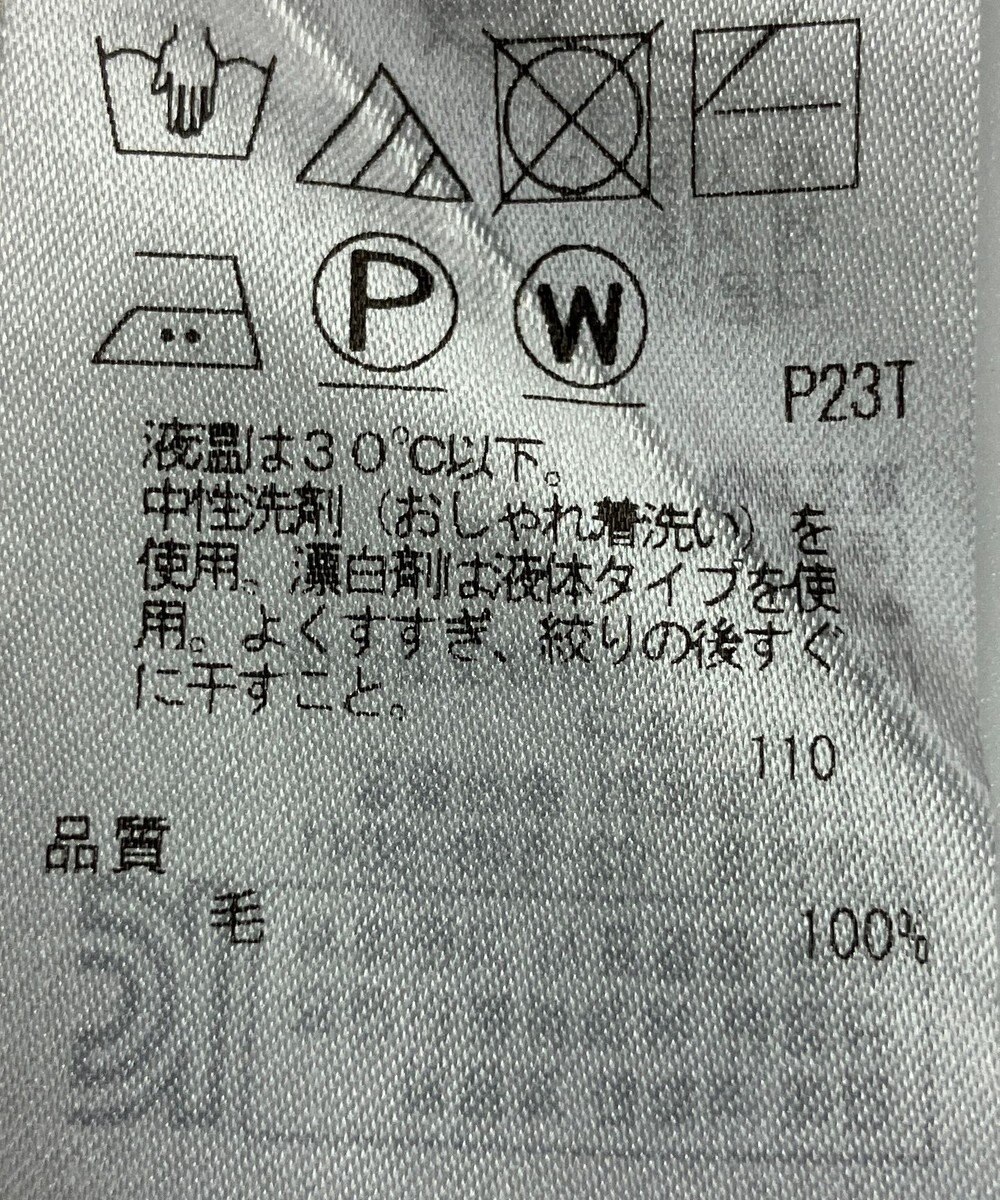 ONWARD Reuse Park 【23区】ニット秋冬 