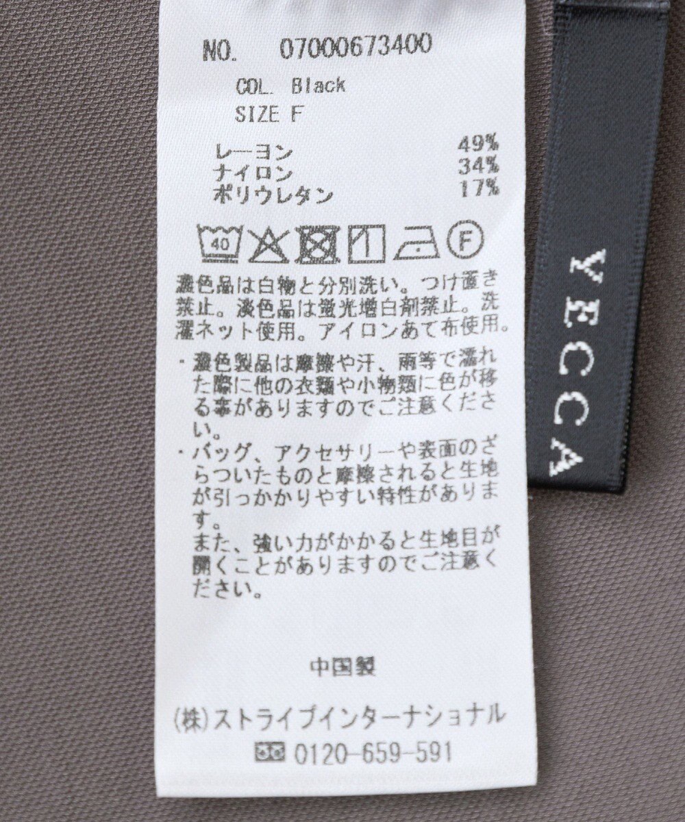 YECCA VECCA 【2点SET】シアーシャツ×Aラインキャミワンピース 