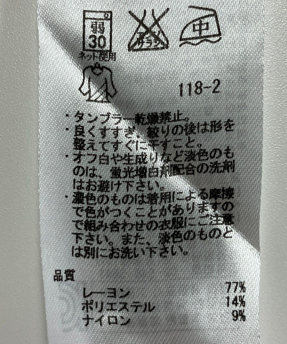 ONWARD Reuse Park 【ICB】カットソー春夏 