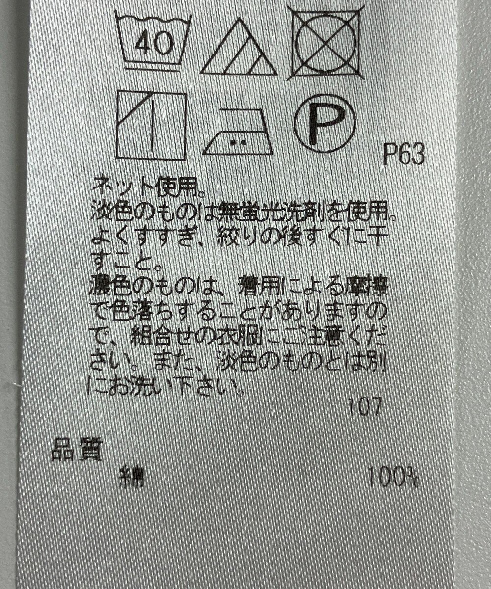 ONWARD Reuse Park 【23区】カットソー秋冬 