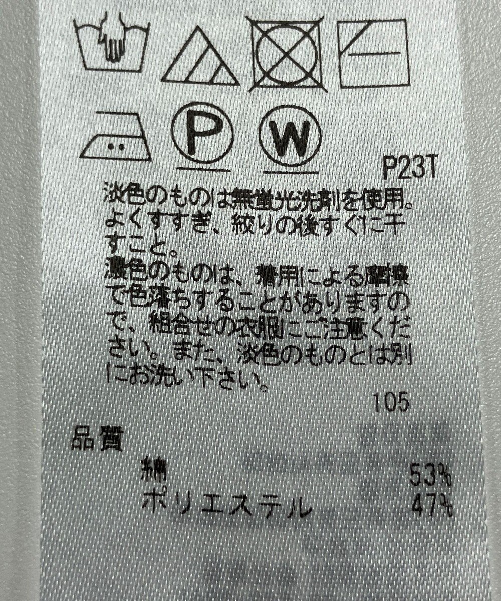 ONWARD Reuse Park 【ICB】ニット春夏 