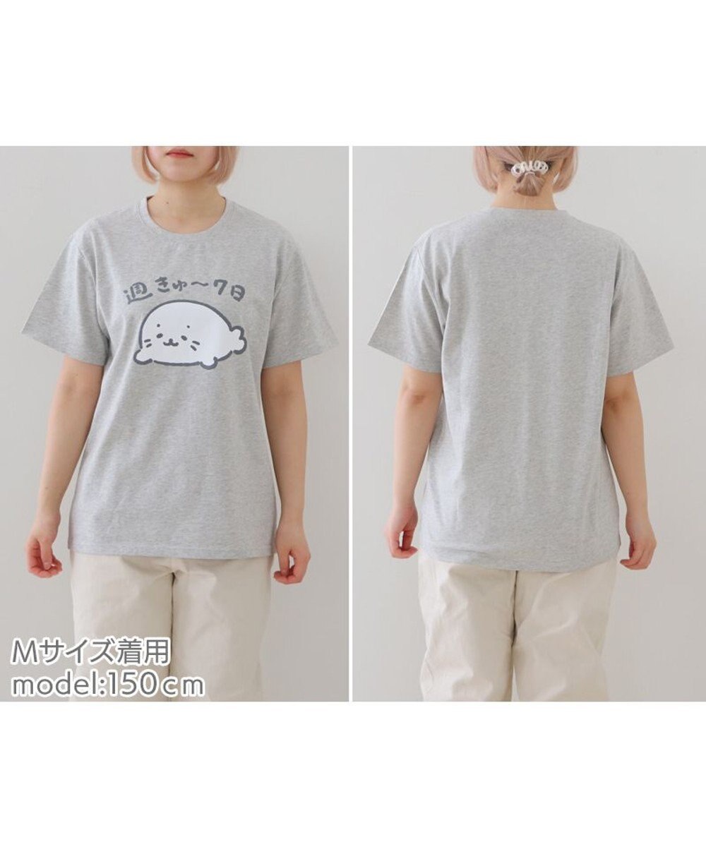 Mother garden しろたん Tシャツ 半袖 《週きゅ~7日》 ユニセックス 男女兼用 