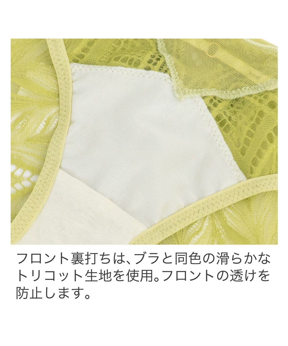 BRADELIS New York 【BRADELIS New York】ナオミスタイルパンティ24S2 