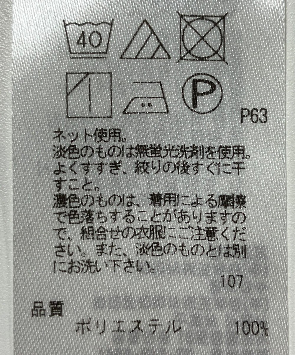 ONWARD Reuse Park 【組曲】カットソー秋冬 