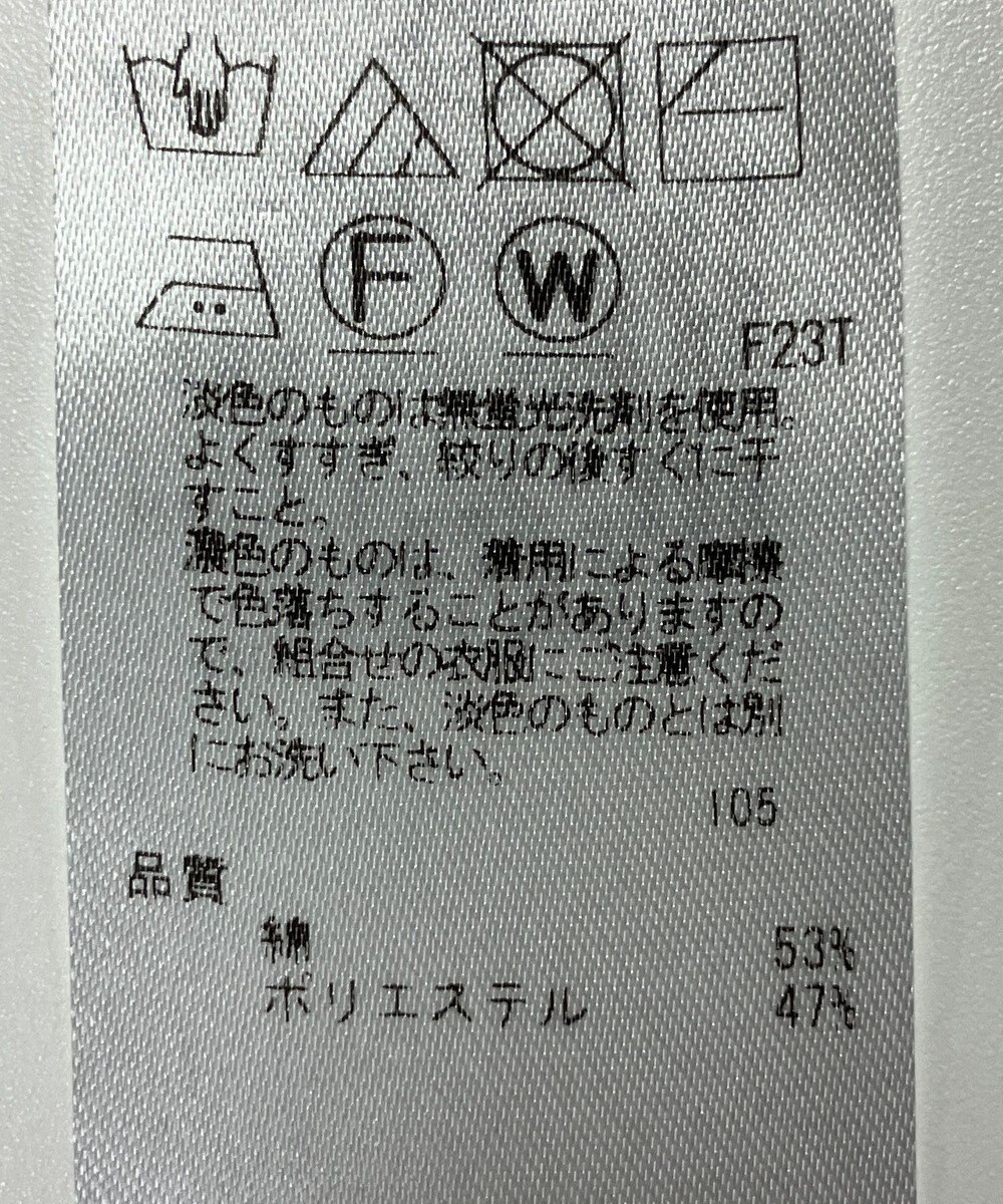 ONWARD Reuse Park 【組曲】ニット秋冬 