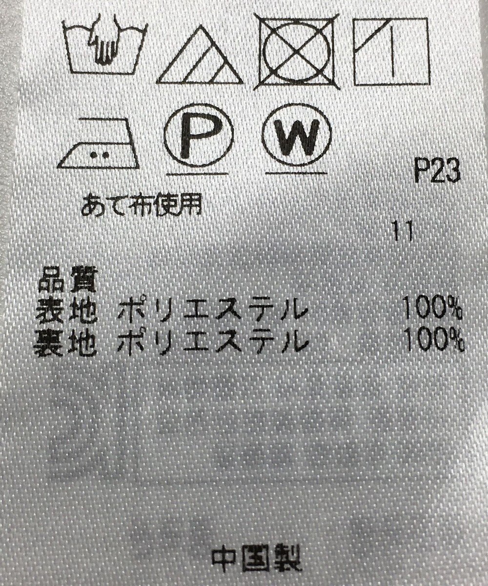 ONWARD Reuse Park 【組曲】スカート春夏 