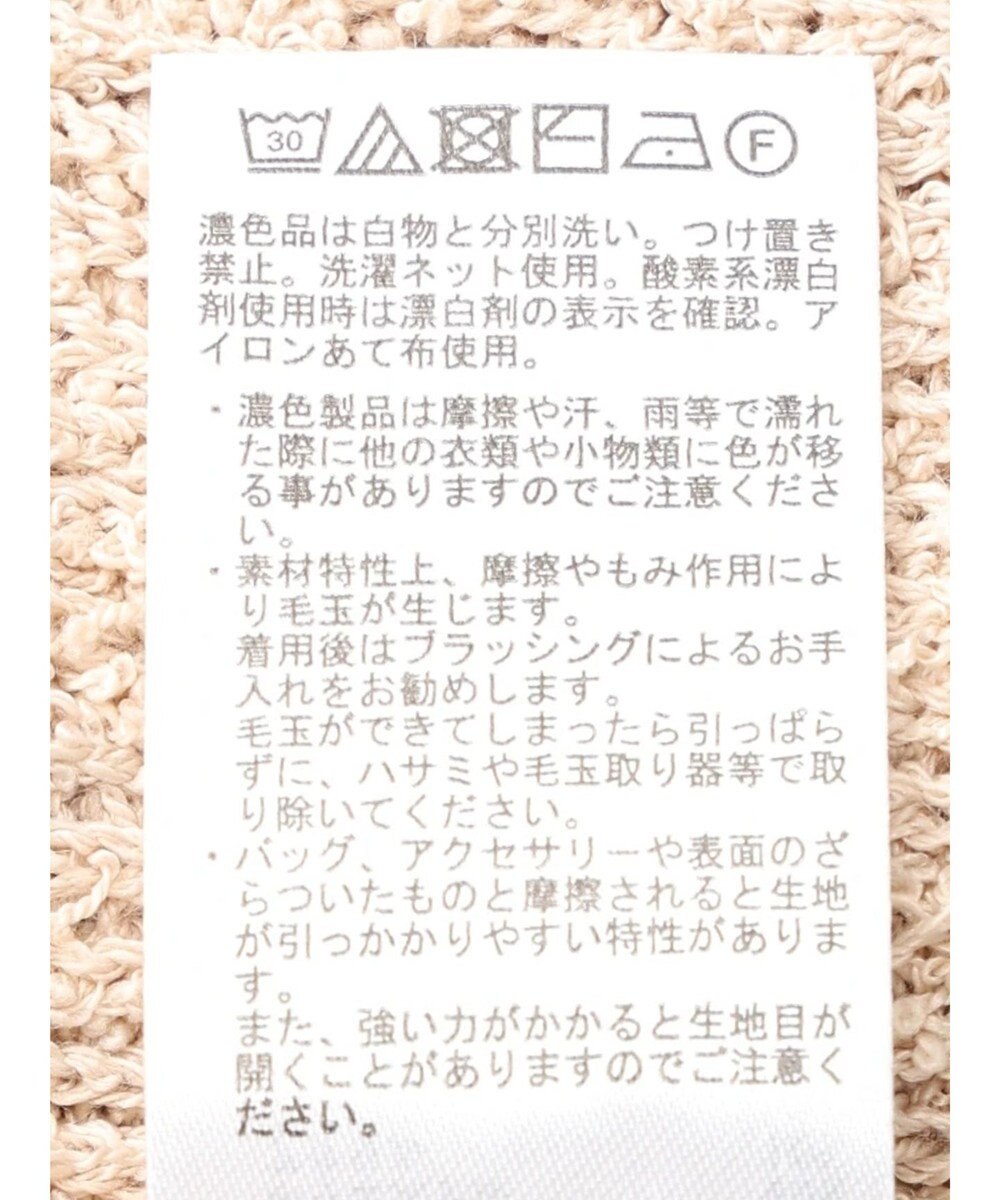 earth music&ecology カールヤーンカーディガン 