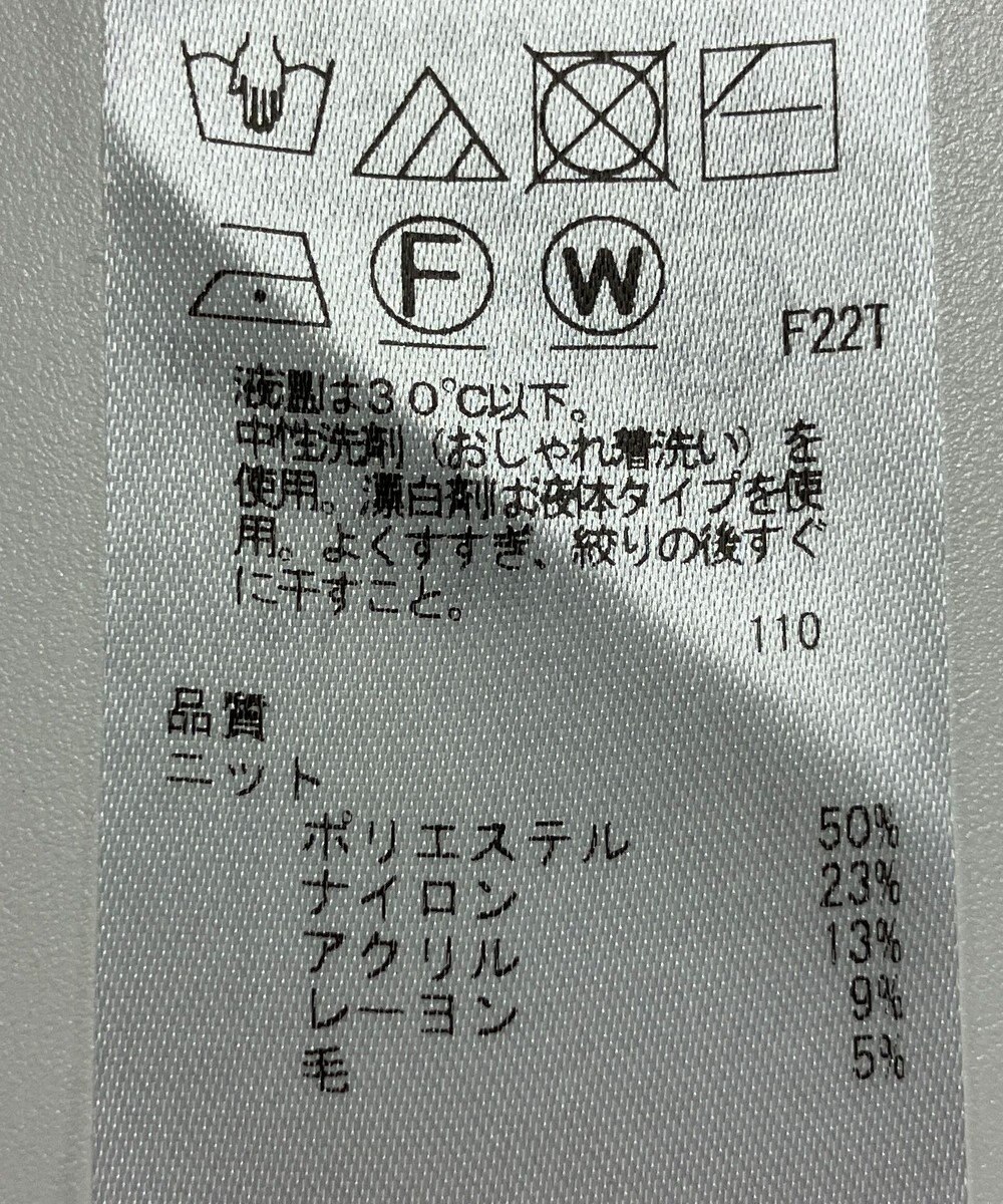 ONWARD Reuse Park 【組曲】ニット秋冬 