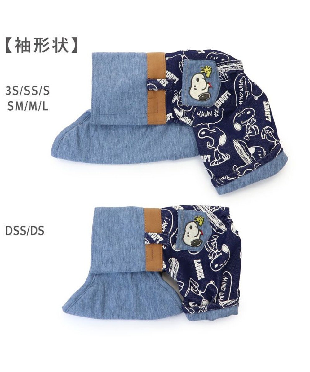 PET PARADISE スヌーピー マナーパンツ 《デニム風》 小型犬 