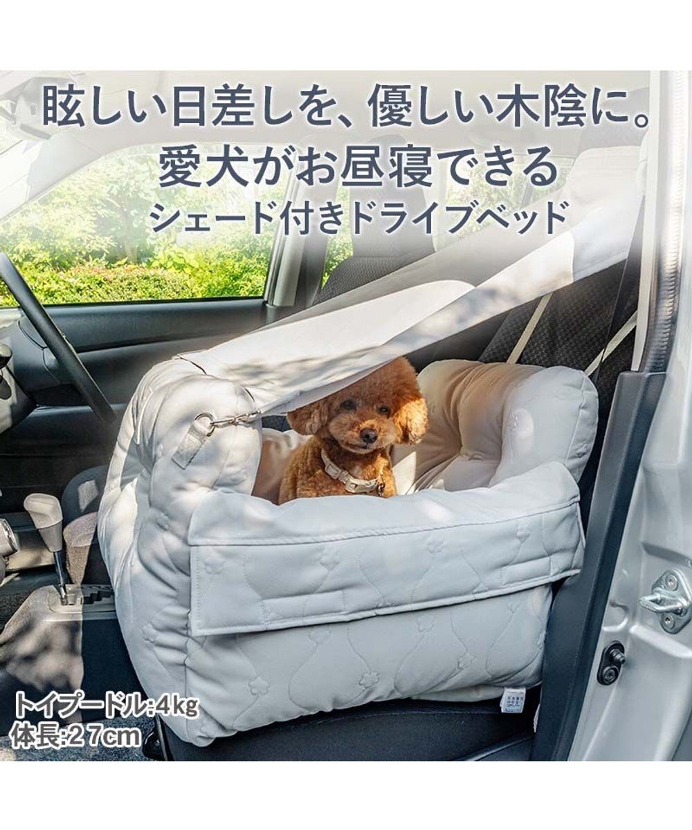 PET PARADISE ペットパラダイス シェード付き ドライブカドラー Ｌ 
