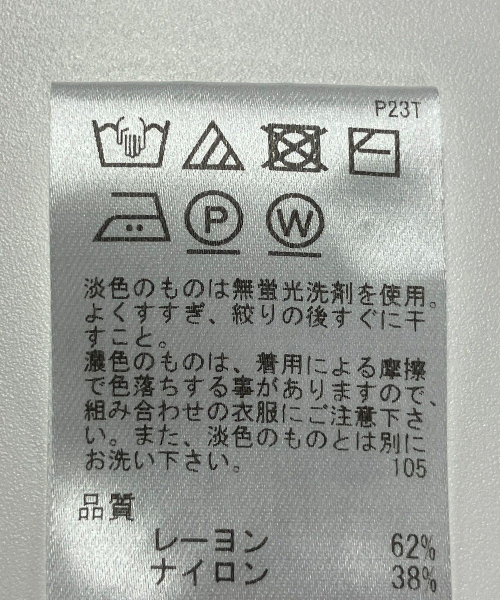 ONWARD Reuse Park 【UNFILO】ニット春夏 