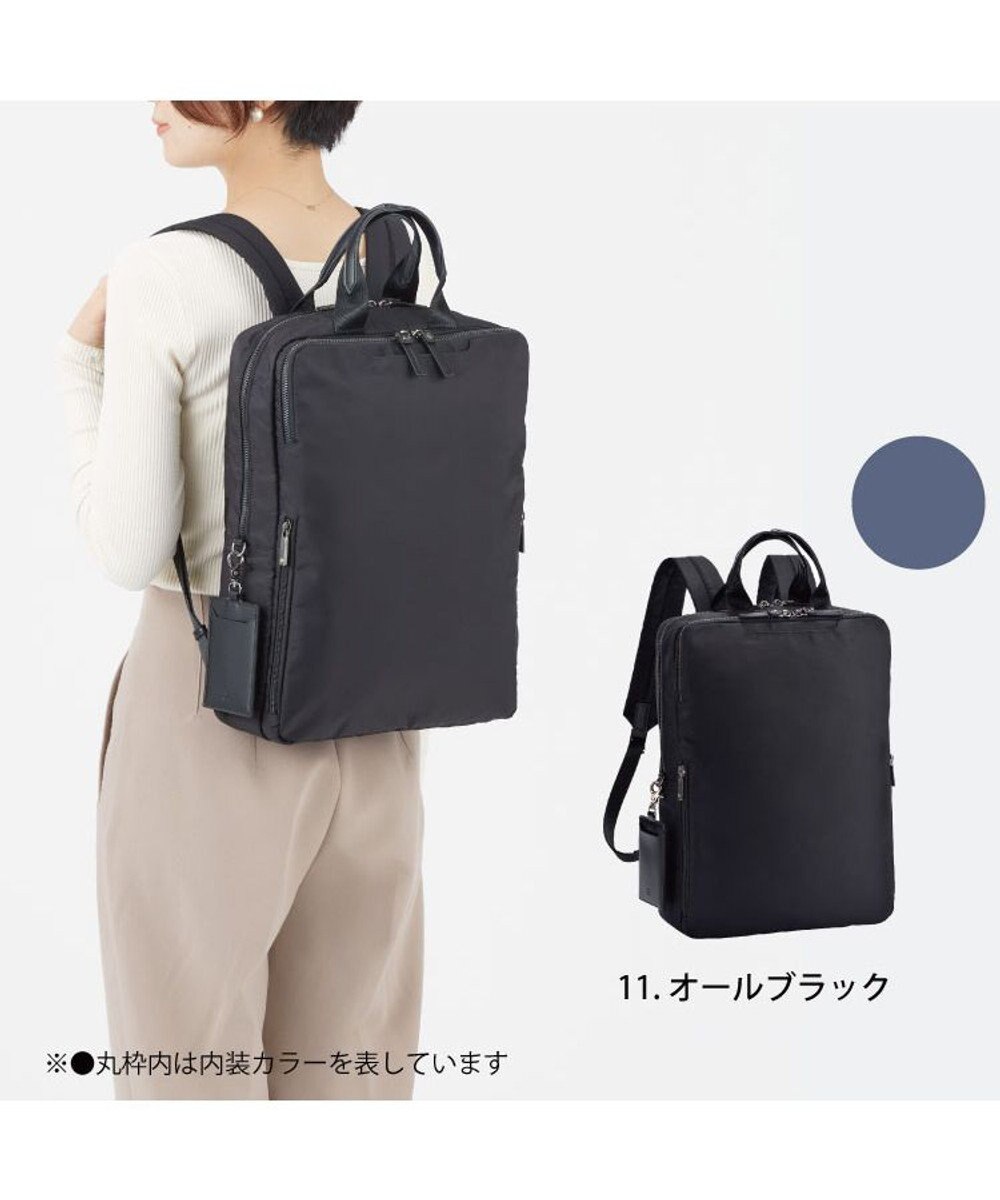 Ace スリファム ビジネスリュック レディース Pc収納 105 Ace Bags Luggage ファッション通販 公式通販 オンワード クローゼット Ace スリファム ビジネスリュック レディース Pc収納 105 Ace Bags Luggage ファッション通販 公式通販 オンワード クローゼット