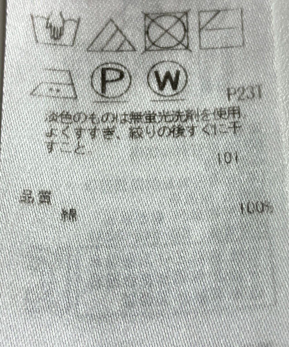 ONWARD Reuse Park 【23区】ニット春夏 