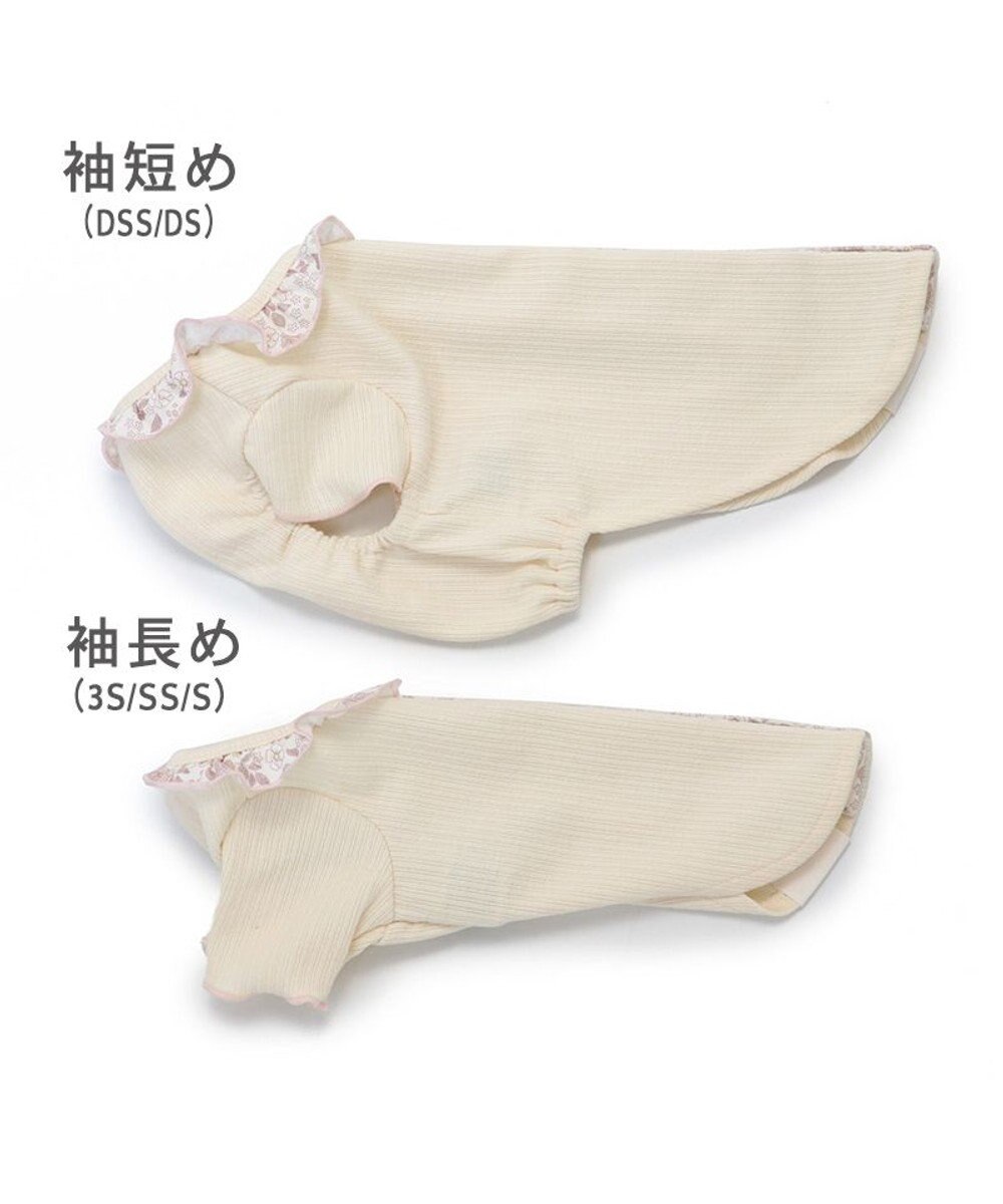 PET PARADISE 花柄 フリル 背中開き Tシャツ 小型犬 