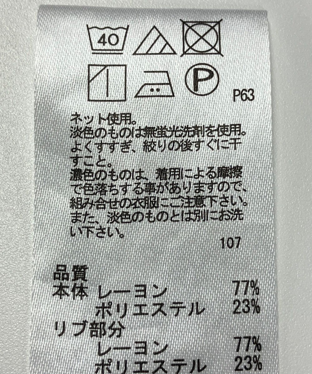 ONWARD Reuse Park 【any FAM】カットソー春夏 