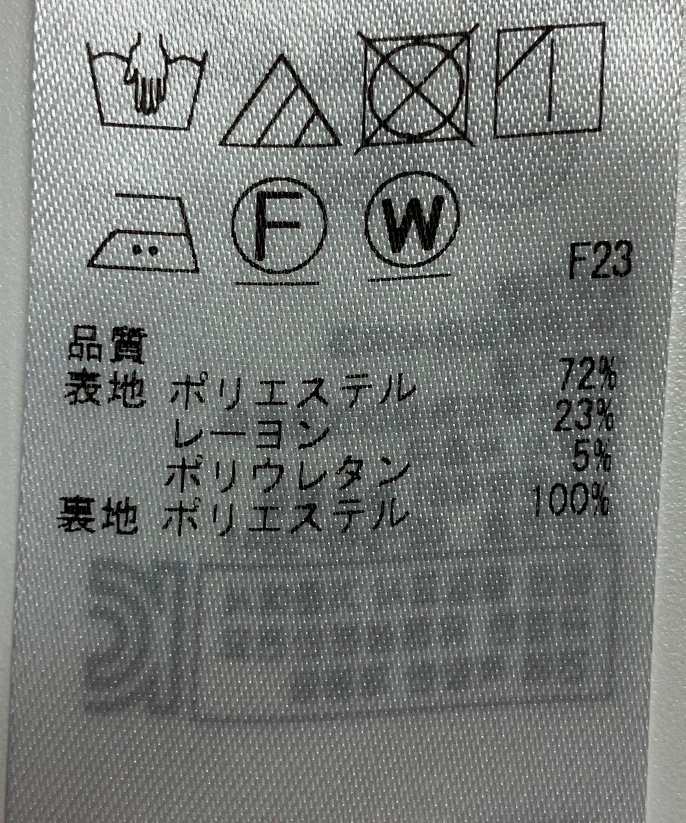 ONWARD Reuse Park 【組曲】パンツ春夏 