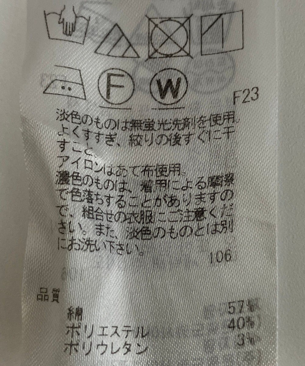 ONWARD Reuse Park 【ICB】パンツ春夏 