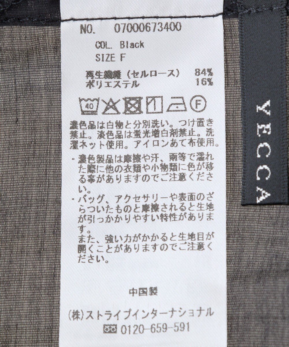 YECCA VECCA 【2点SET】シアーシャツ×Aラインキャミワンピース 