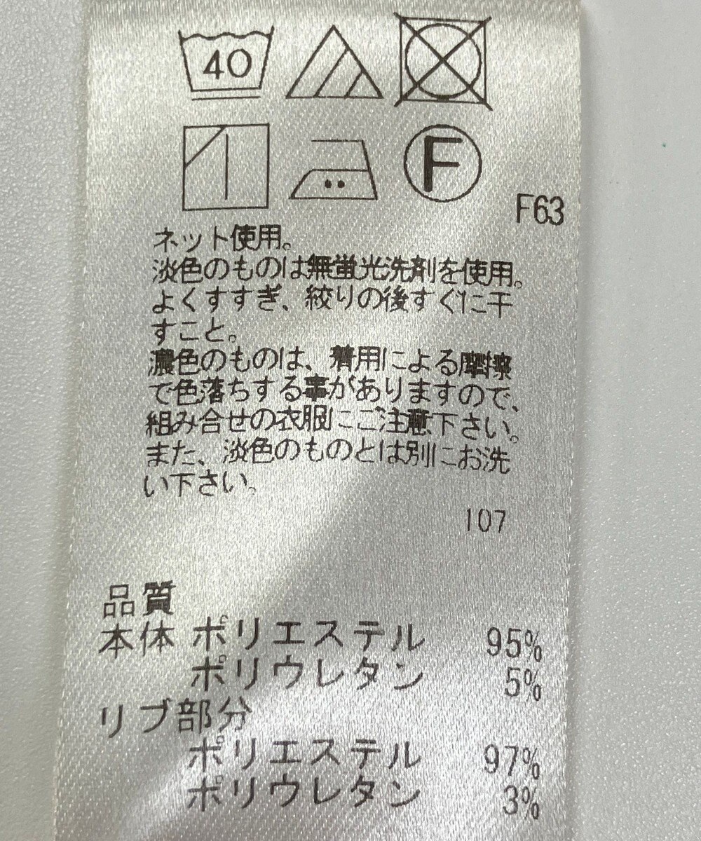 ONWARD Reuse Park 【UNFILO】パンツ春夏 