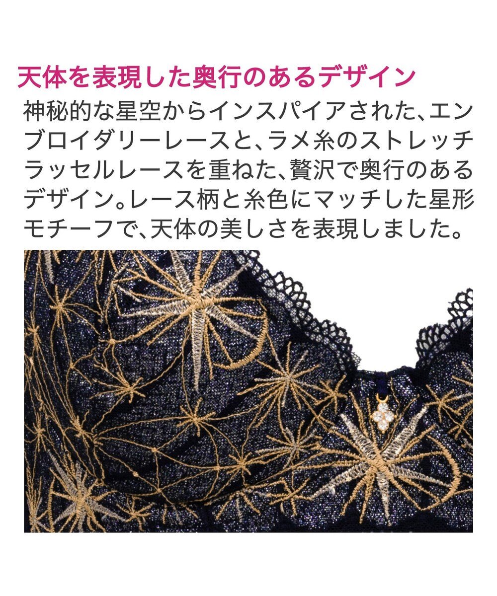 BRADELIS New York 【BRADELIS New York / 育乳補整ブラ・STEP1 集める】ウェンディステップ1ブラ24A2 ブラデリス ブラジャー 補正 