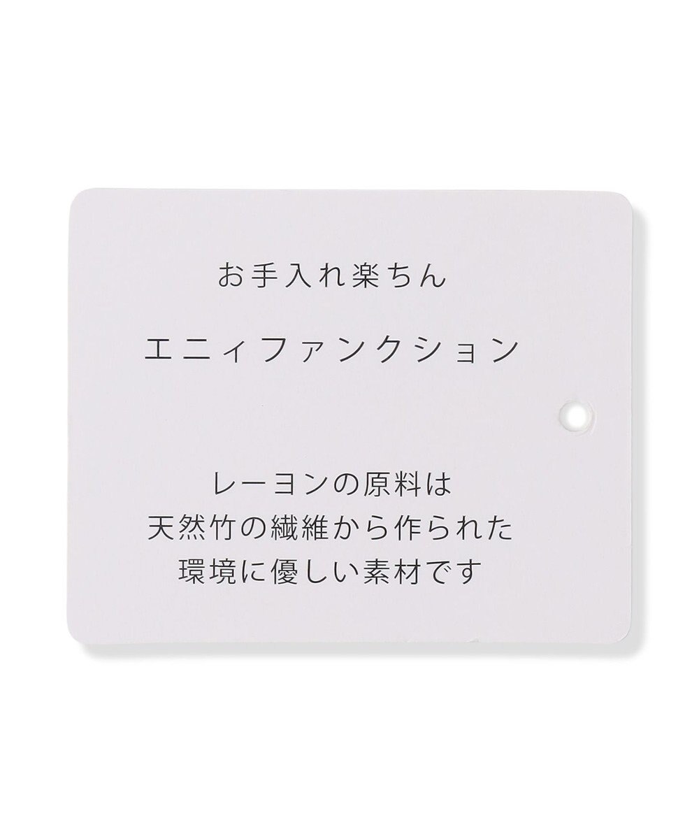 ANY エニィファンクションハイネックブラウス 