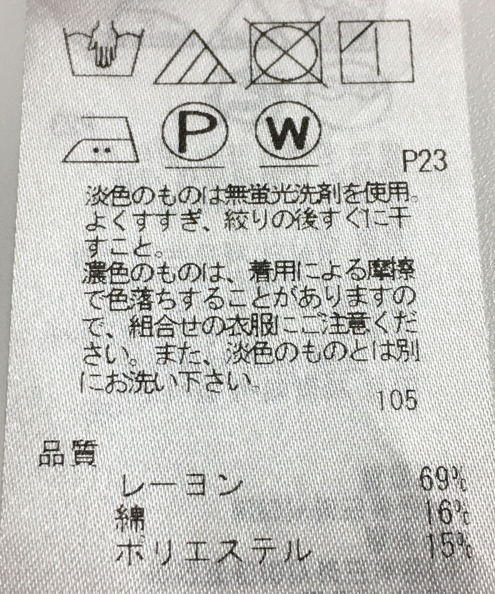 ONWARD Reuse Park 【ICB】ワンピース春夏 