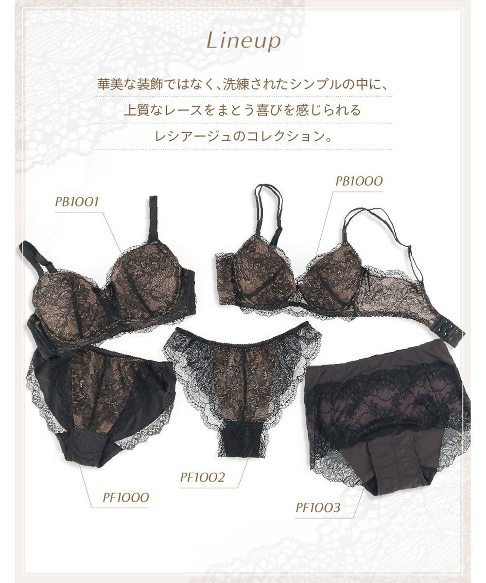 Wing Wing Lesiage 【1000シリーズ】 ペアショーツ はきこみ丈あさめ PF1000 ウイング／ワコール 