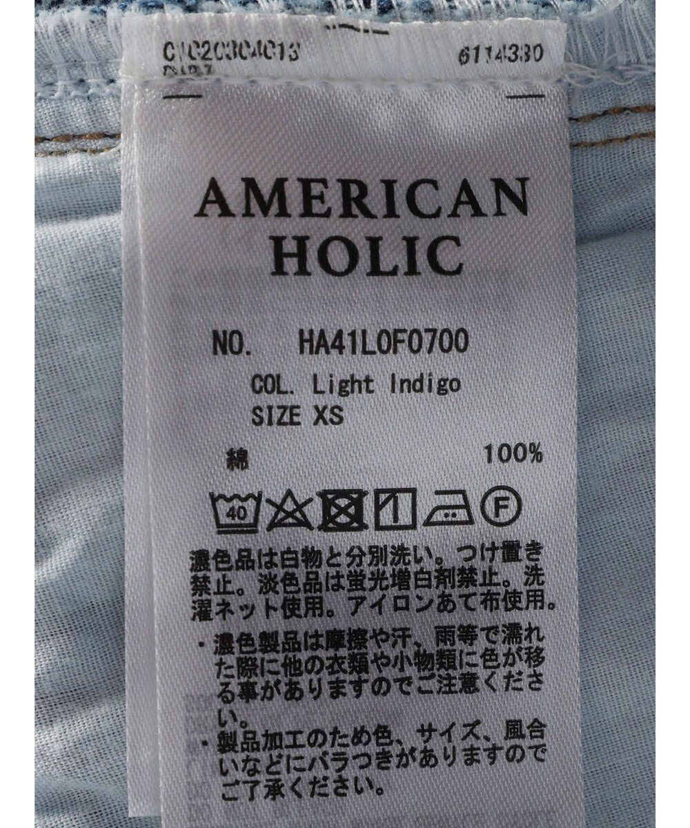 AMERICAN HOLIC コクーンワイドデニム 