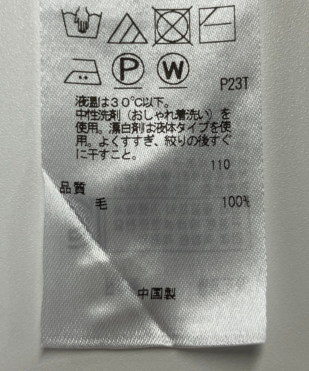 ONWARD Reuse Park 【23区】ニット秋冬 