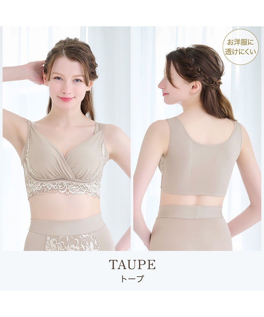 BRADELIS New York 【BRADELIS NewYork peace】綿混キャッチャーカップレースブラ24 ブラデリス ノンワイヤー 補正ブラジャー 