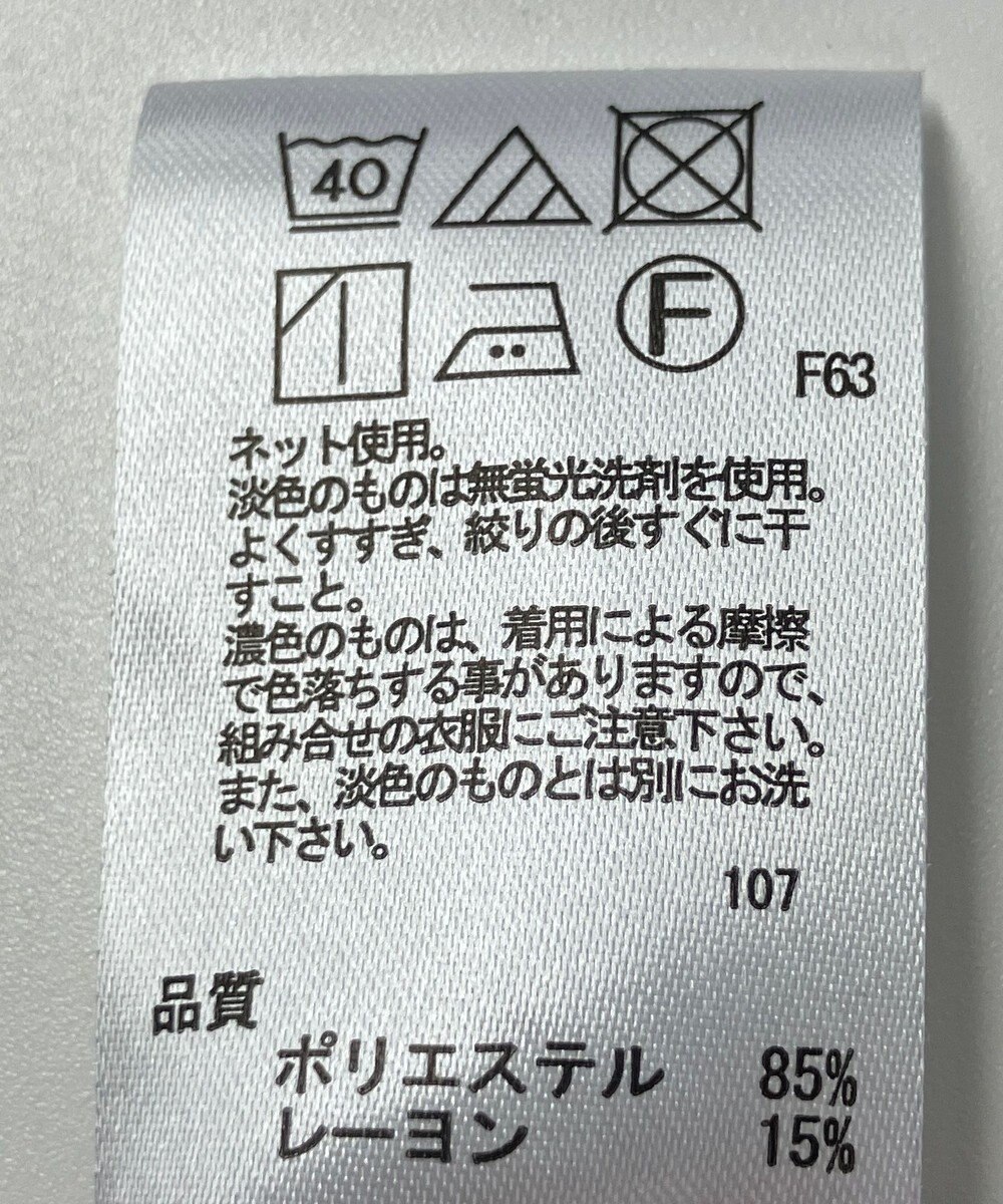 ONWARD Reuse Park 【any SiS】カットソー秋冬 