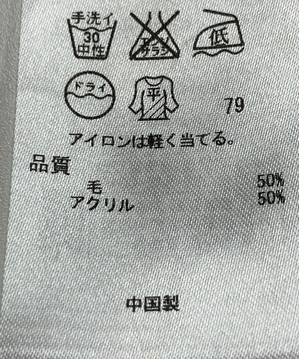 ONWARD Reuse Park 【自由区】ニット秋冬 