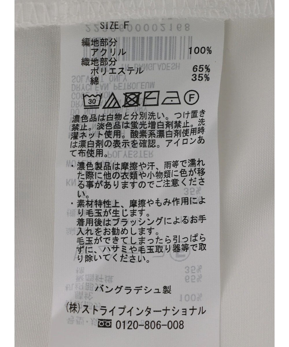 Green Parks ストライプ柄ニットドッキングワンピース 