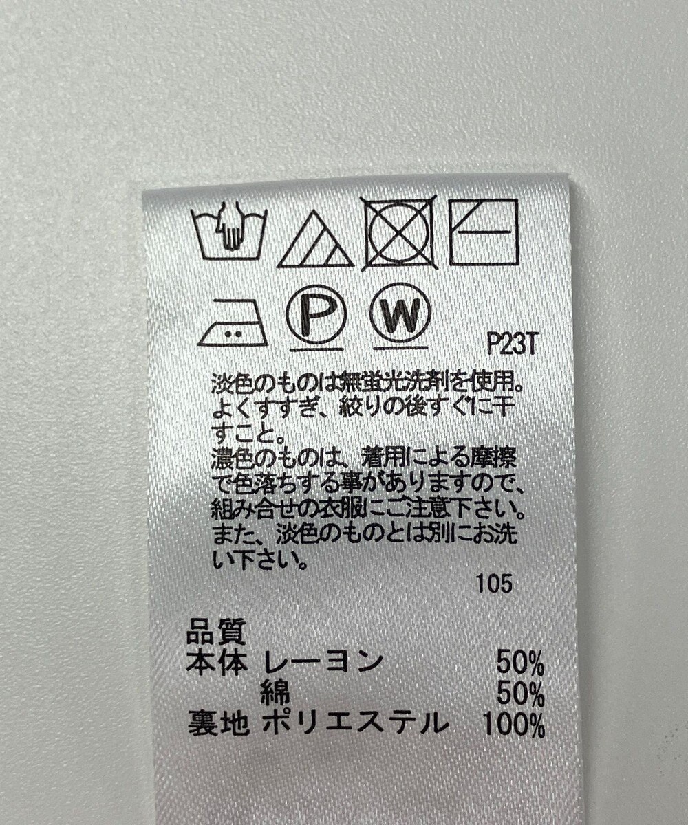 ONWARD Reuse Park 【any SiS】スカート春夏 