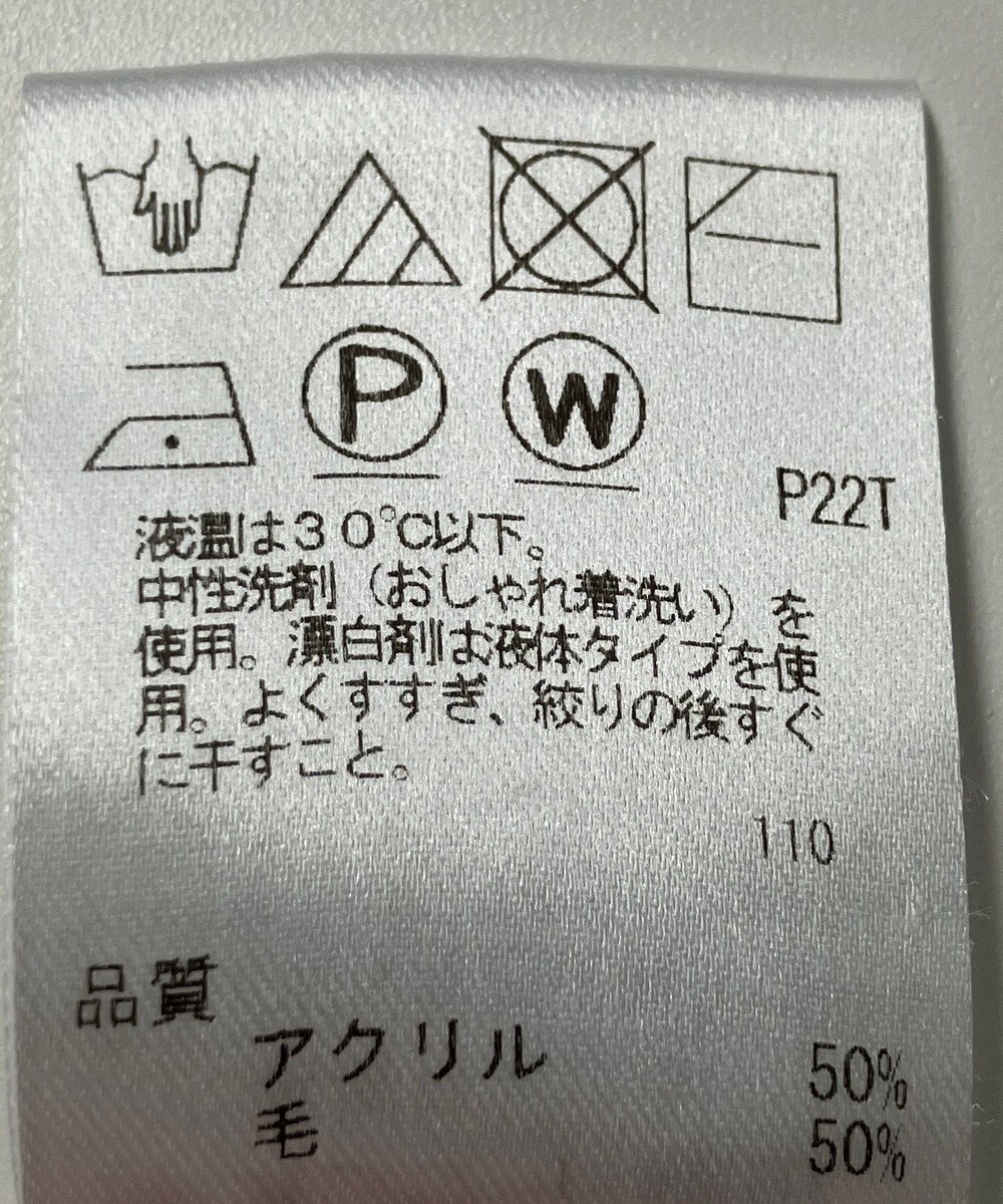 ONWARD Reuse Park 【UNFILO】ニット秋冬 