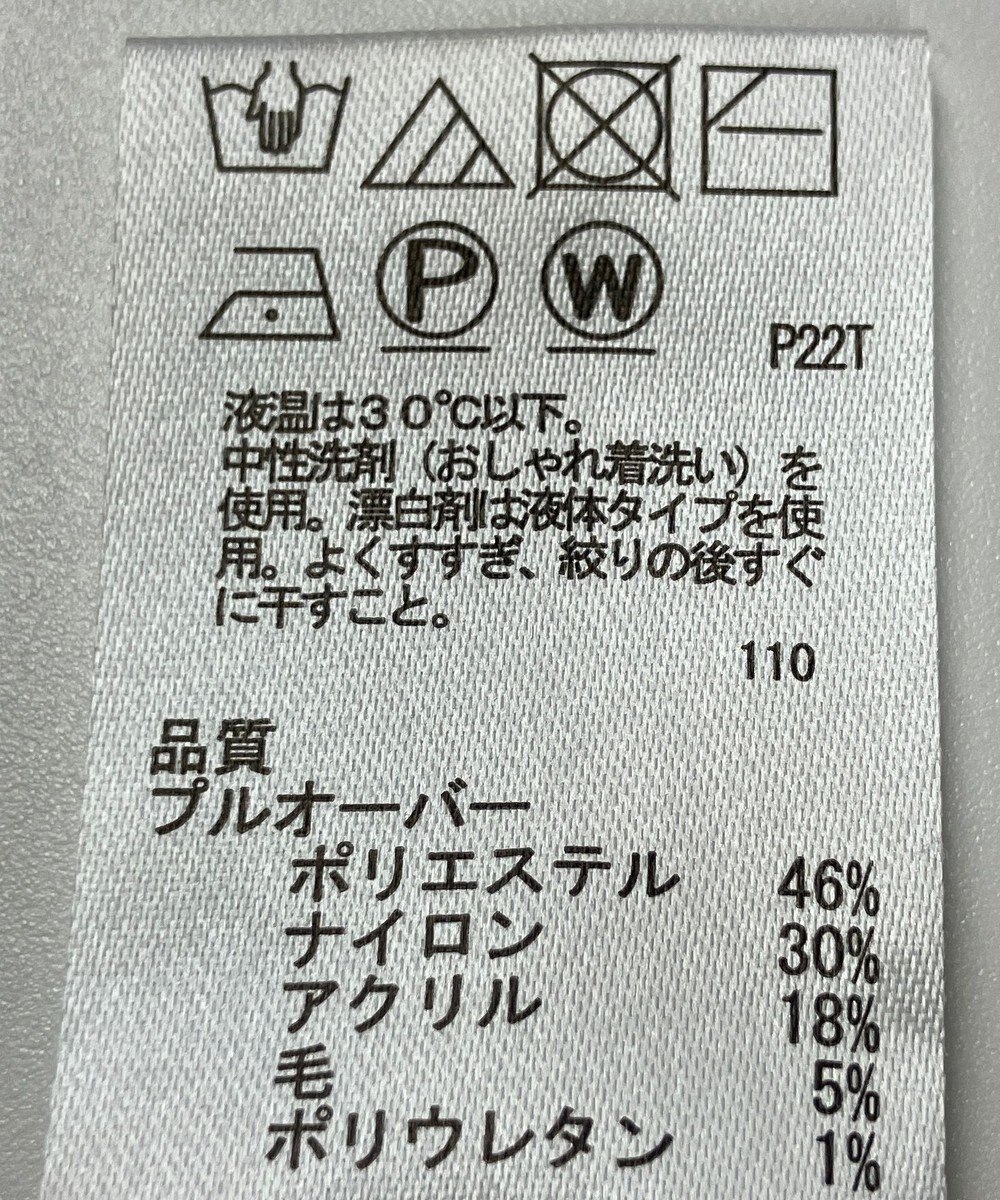 ONWARD Reuse Park 【any SiS】ニット秋冬 