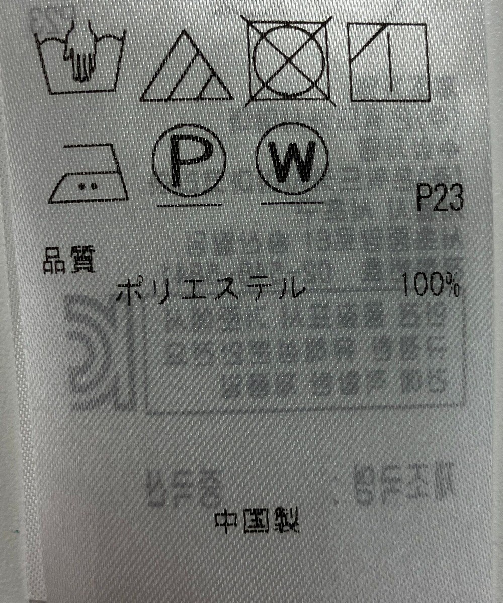 ONWARD Reuse Park 【23区】ブラウス春夏 