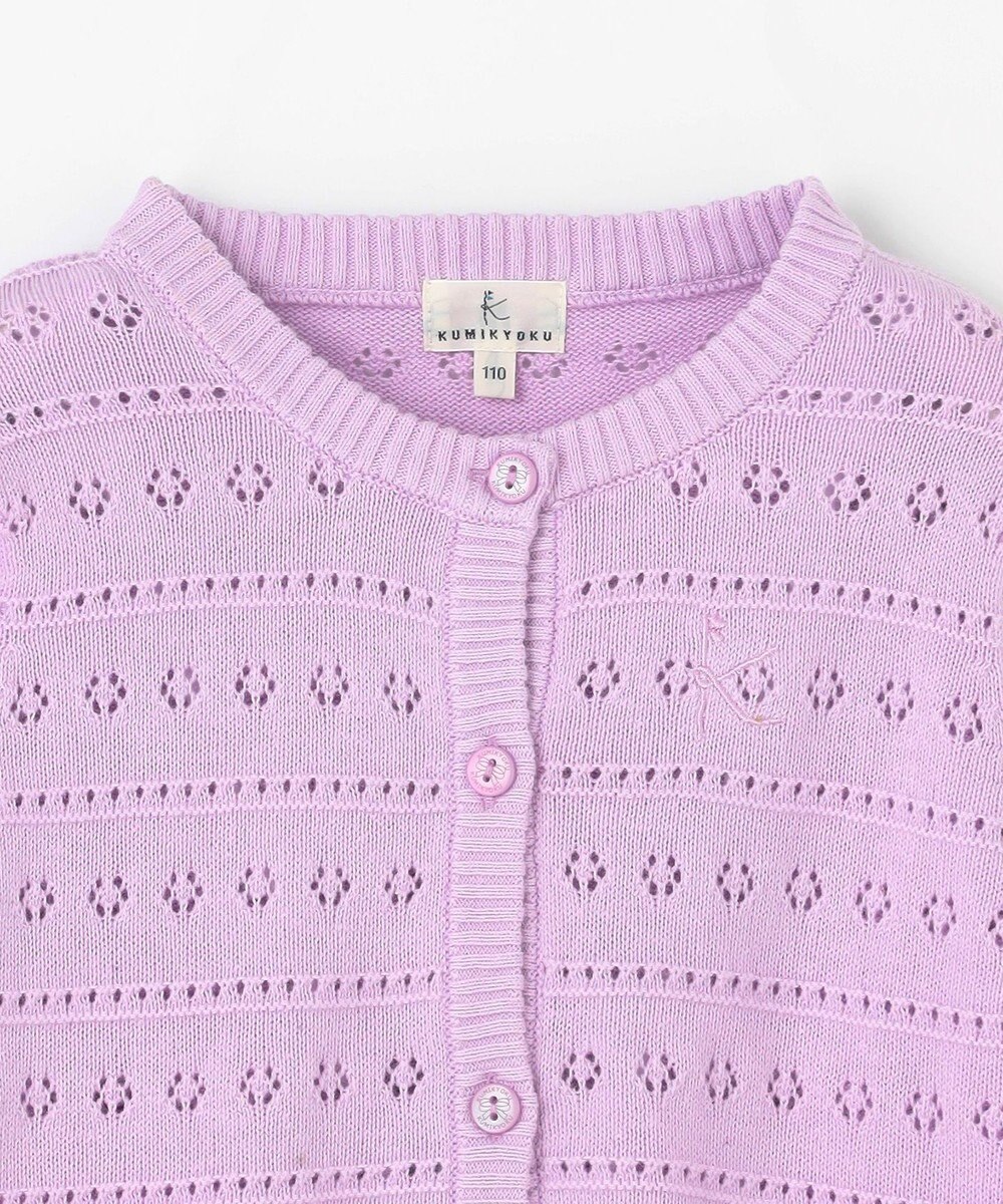 組曲 KIDS 【110-140㎝】フラワーアイレット カーディガン 