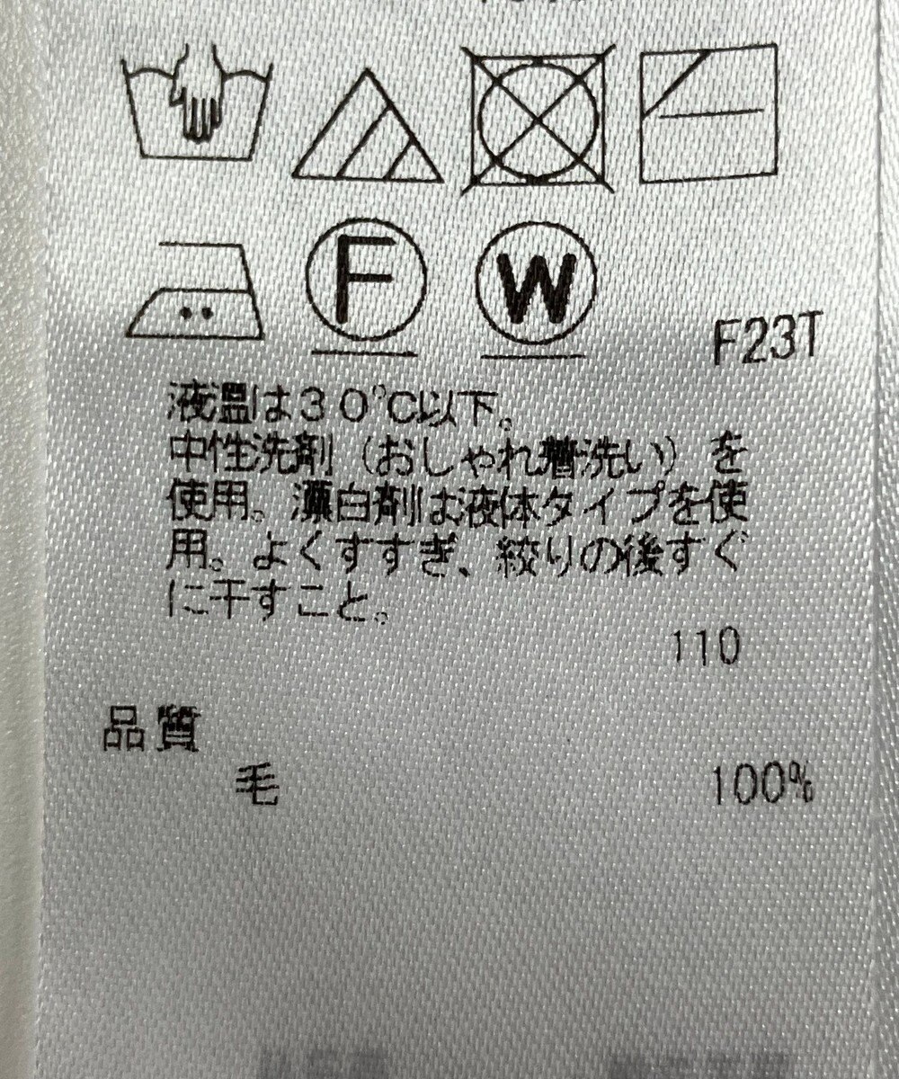 ONWARD Reuse Park 【23区】ニット秋冬 