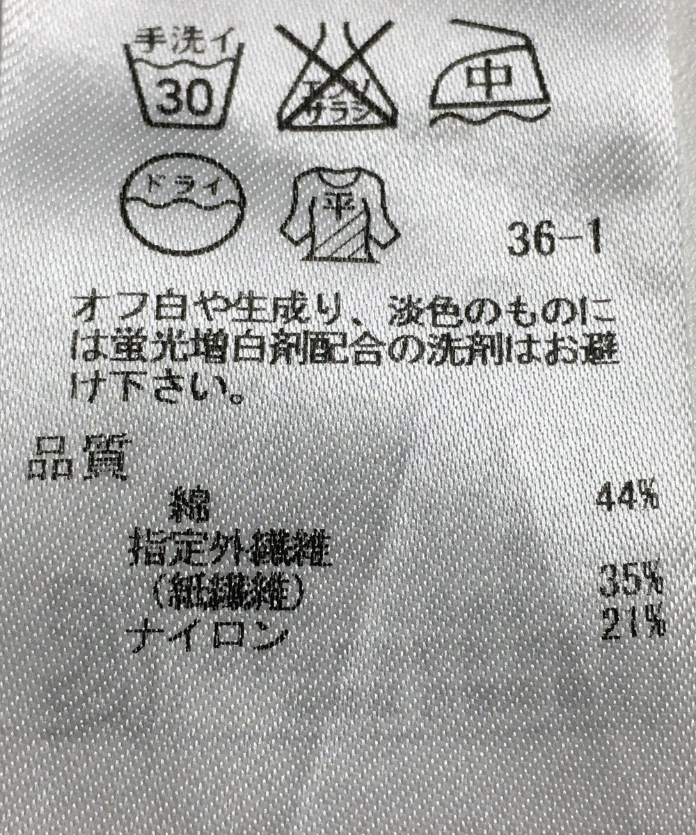 ONWARD Reuse Park 【自由区】ニット春夏 