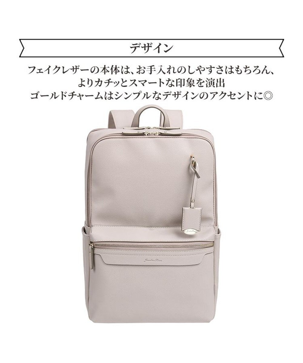 ACE BAGS & LUGGAGE Jewelna Rose リモハピ2 リュックサック B4サイズ 15.6インチPC収納 10965 通勤 仕事 ジュエルナローズ ビジネスバッグ 