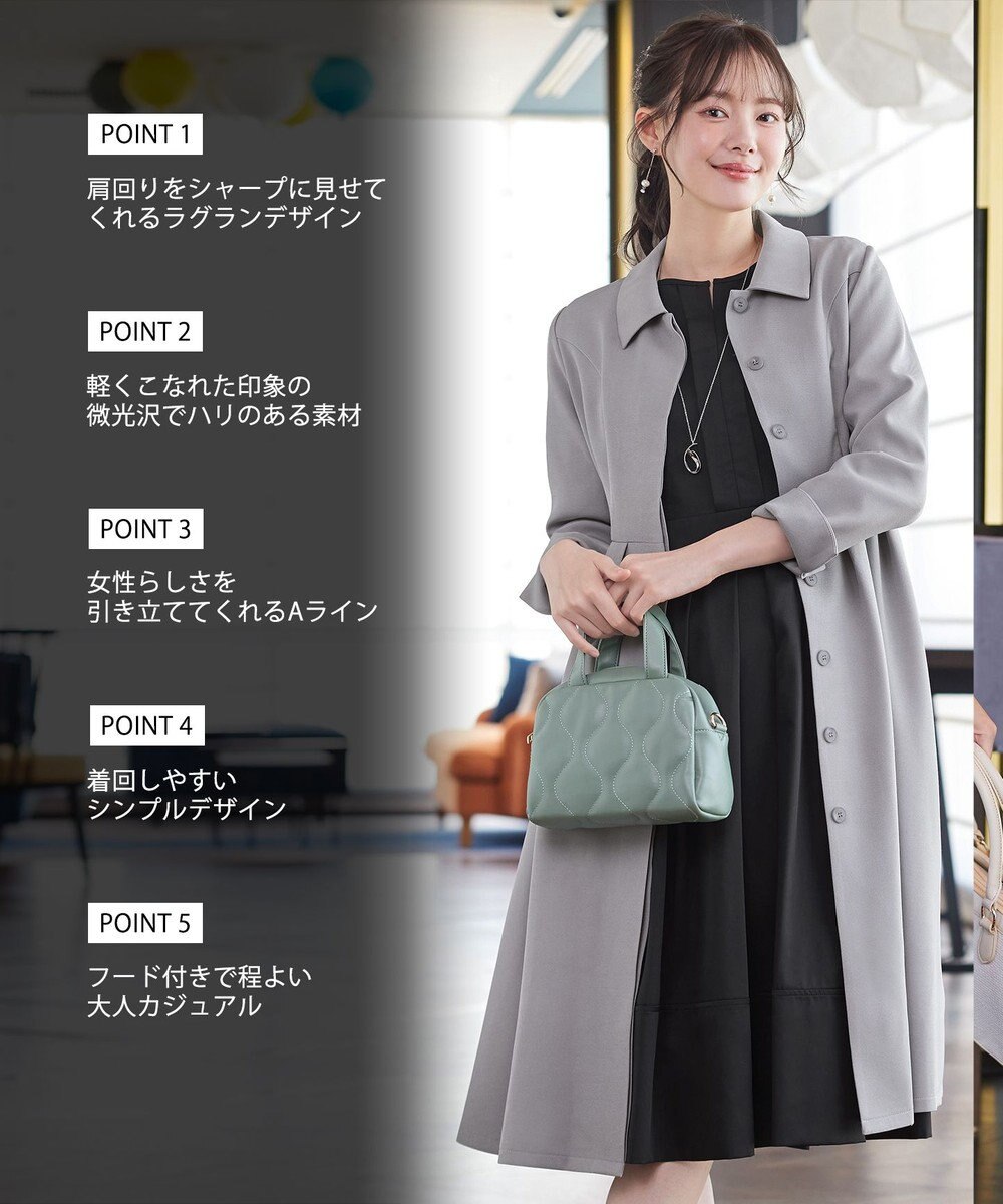 Tiaclasse L 【新色追加】ステンカラードレスコート 