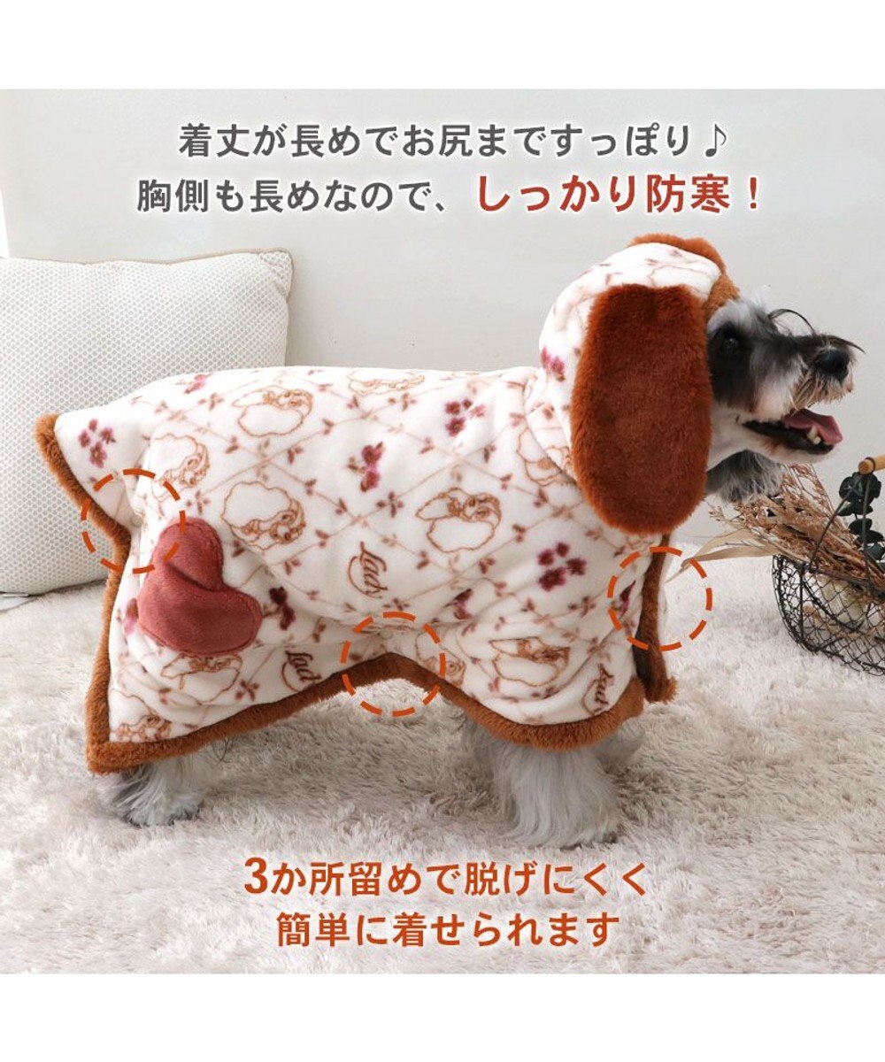PET PARADISE ディズニー わんわん物語 レディ 着る毛布 小型犬 