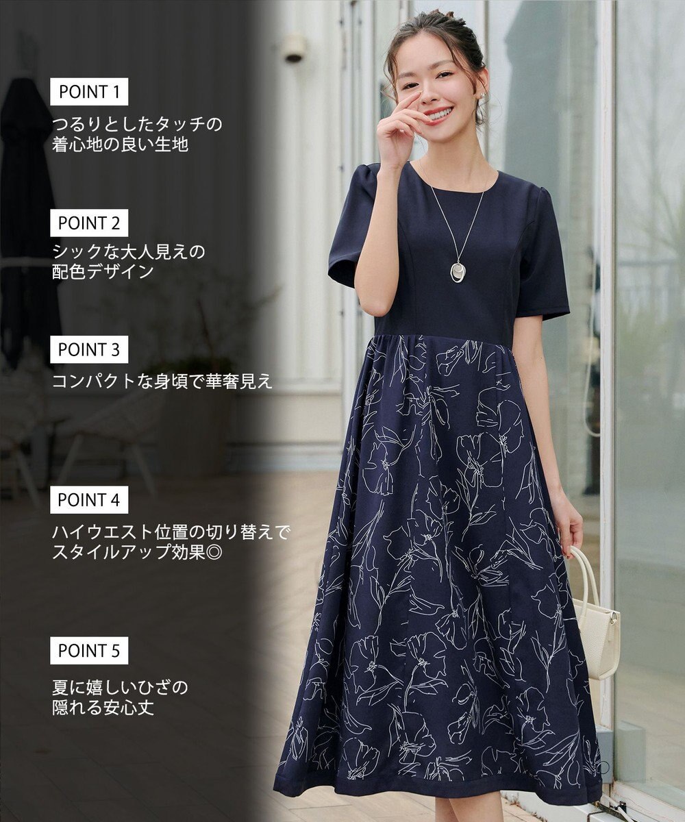 Tiaclasse 【小倉優子さん着用・新色追加・洗える】モノトーンフラワープリントワンピース 