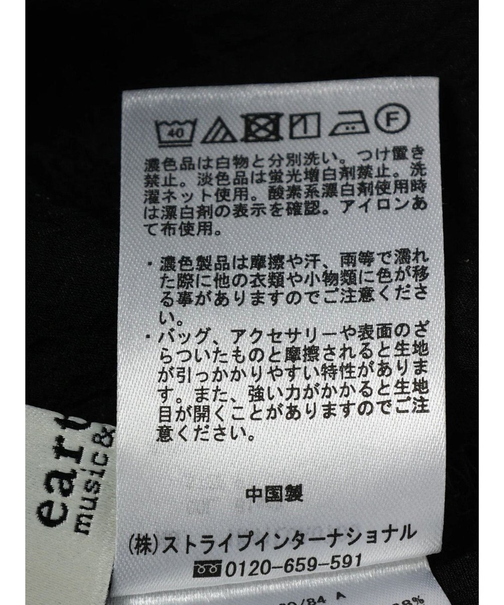 earth music&ecology シアーパイピングシャツ 