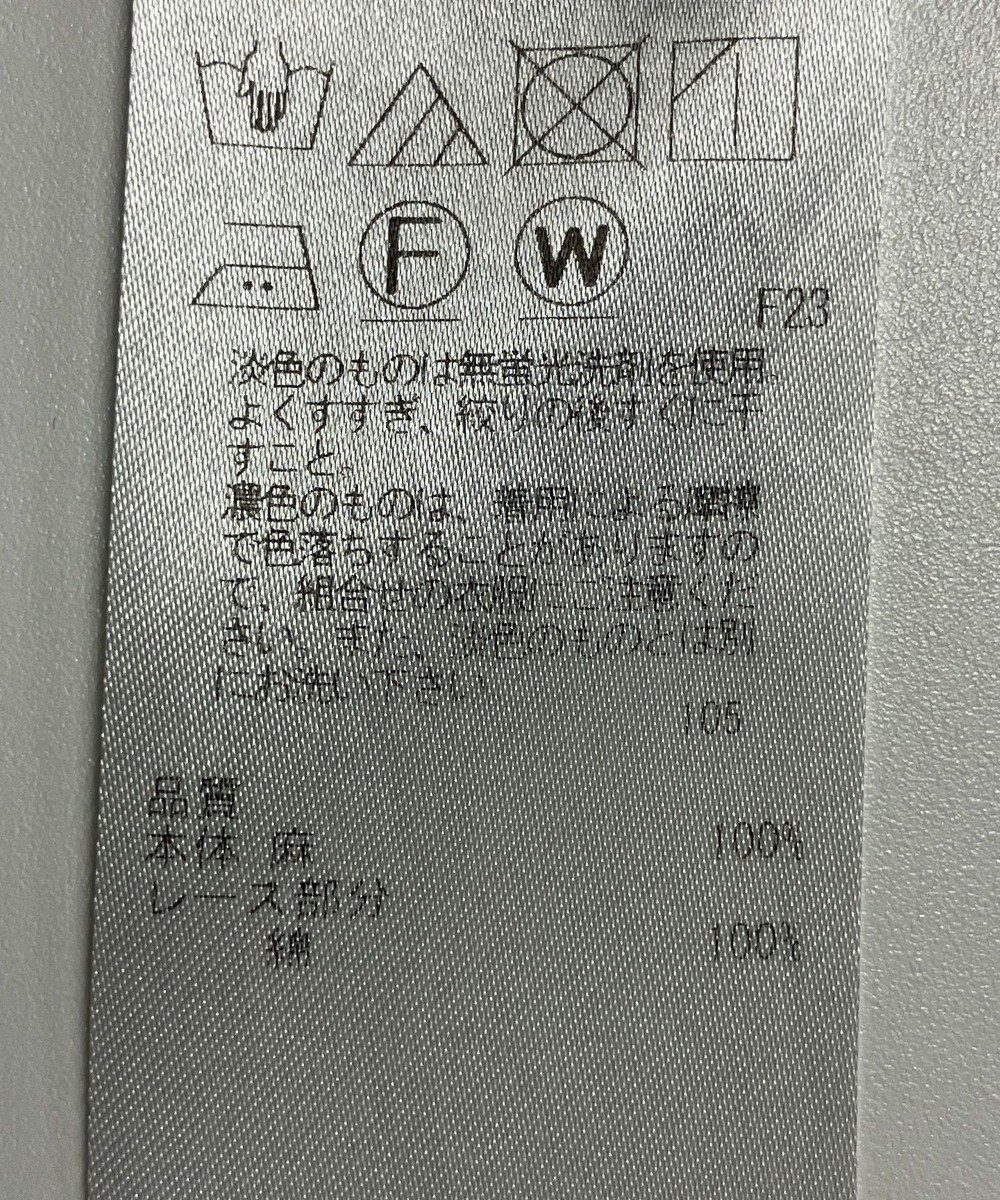 ONWARD Reuse Park セット商品/サイズ38【23区】ニット春夏×ブラウス春夏 