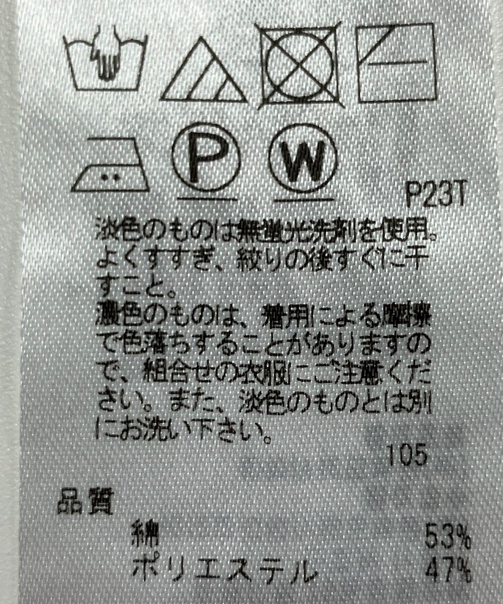 ONWARD Reuse Park 【23区】ニット秋冬 