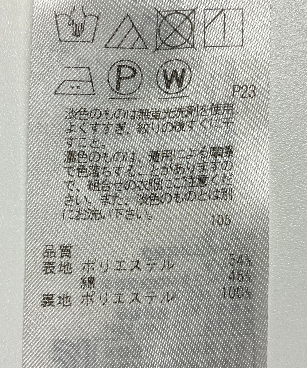ONWARD Reuse Park 【23区】スカート春夏 