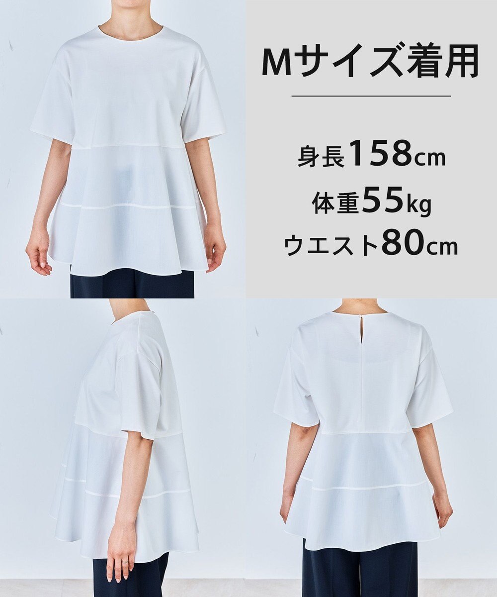 UNFILO 【VERY掲載】BEAUTY FORM-T コンビティアード Ｔシャツ 