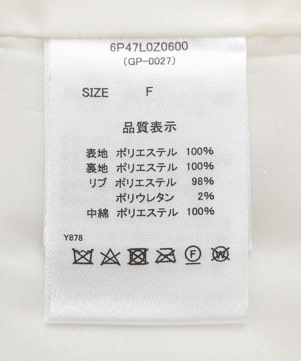 Green Parks ・ｓｗｉｎｇ　ｂｙ　ファイバーダウンペプラムコート 